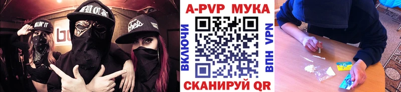 Где продают наркотики Холм ГАШ  Alpha-PVP  МЕФ  МАРИХУАНА 