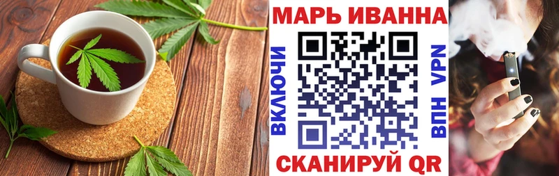 сколько стоит  Холм  Печенье с ТГК конопля 