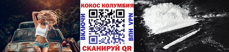 COCAIN 99%  где продают наркотики  Холм 