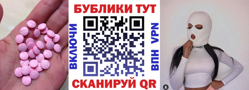 Экстази диски  Холм 