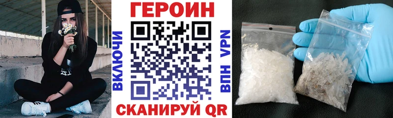 купить наркотики сайты  Холм  ГЕРОИН хмурый 