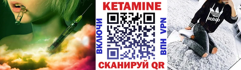 Кетамин ketamine  Холм 