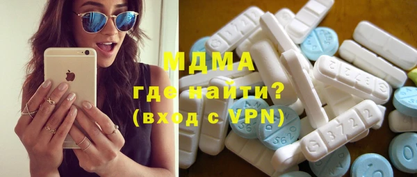 ECSTASY Балабаново