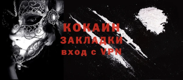 мяу мяу мука Арсеньев