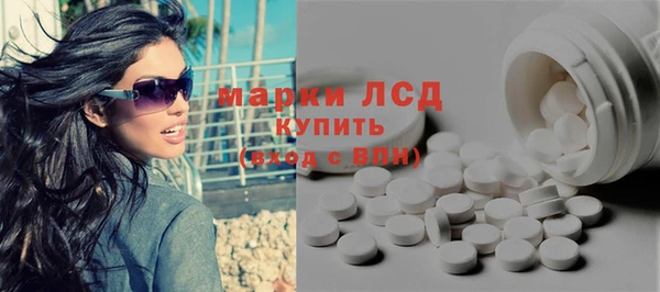 Альфа ПВП Балахна