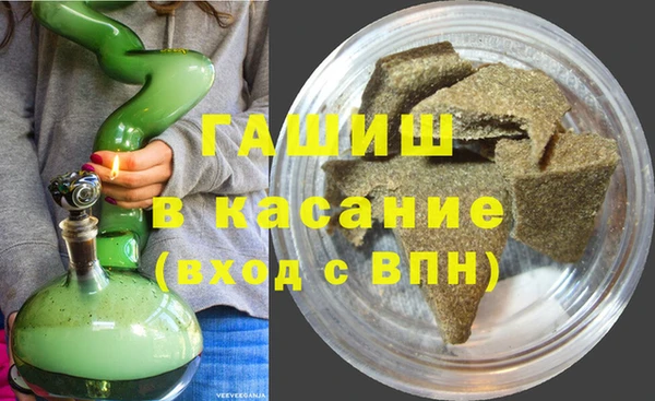 прущие грибы Армянск