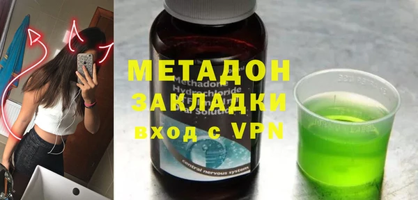 Альфа ПВП Балахна