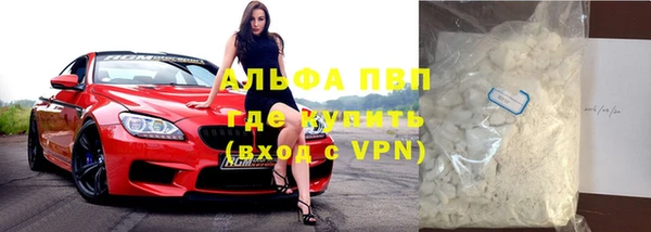 Альфа ПВП Балахна