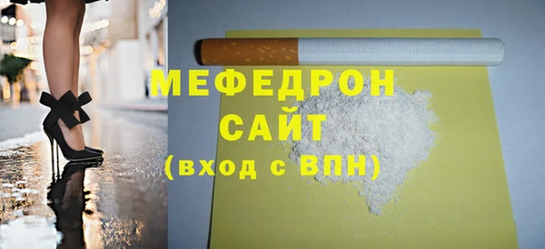 мяу мяу мука Арсеньев