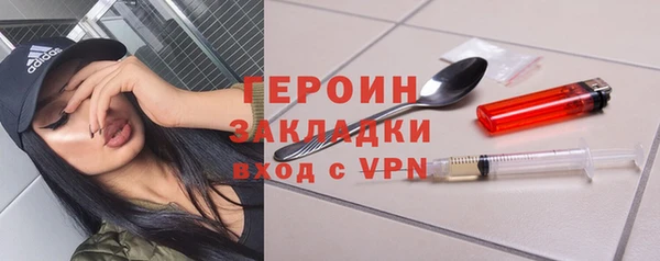 мяу мяу мука Арсеньев