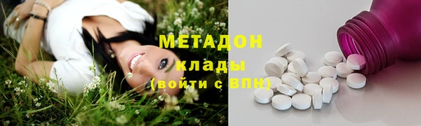 амфетамин Аркадак