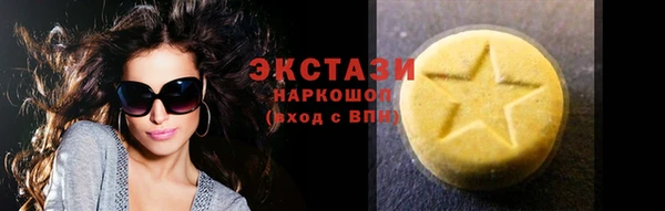 мяу мяу мука Арсеньев
