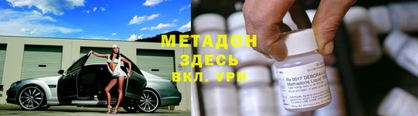 ECSTASY Балабаново