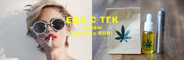 прущие грибы Армянск