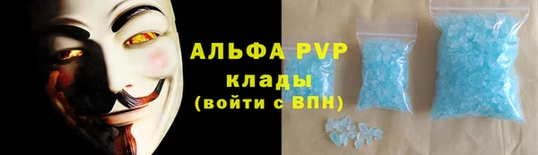 Альфа ПВП Балахна