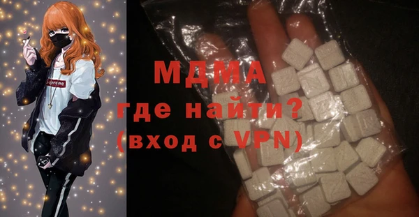 мяу мяу мука Арсеньев