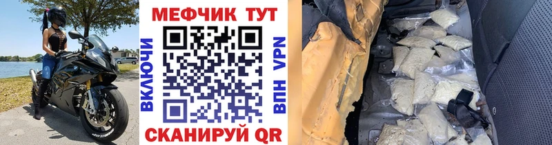 наркота  Холм  МЯУ-МЯУ mephedrone 